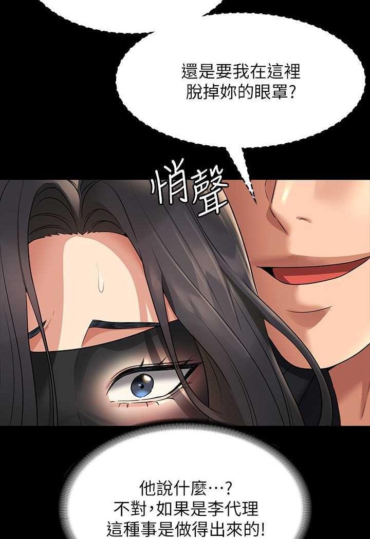 第108話