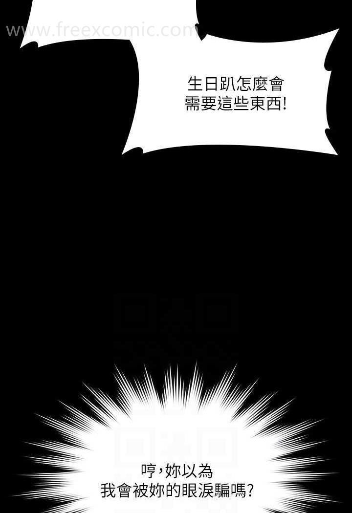 第108話