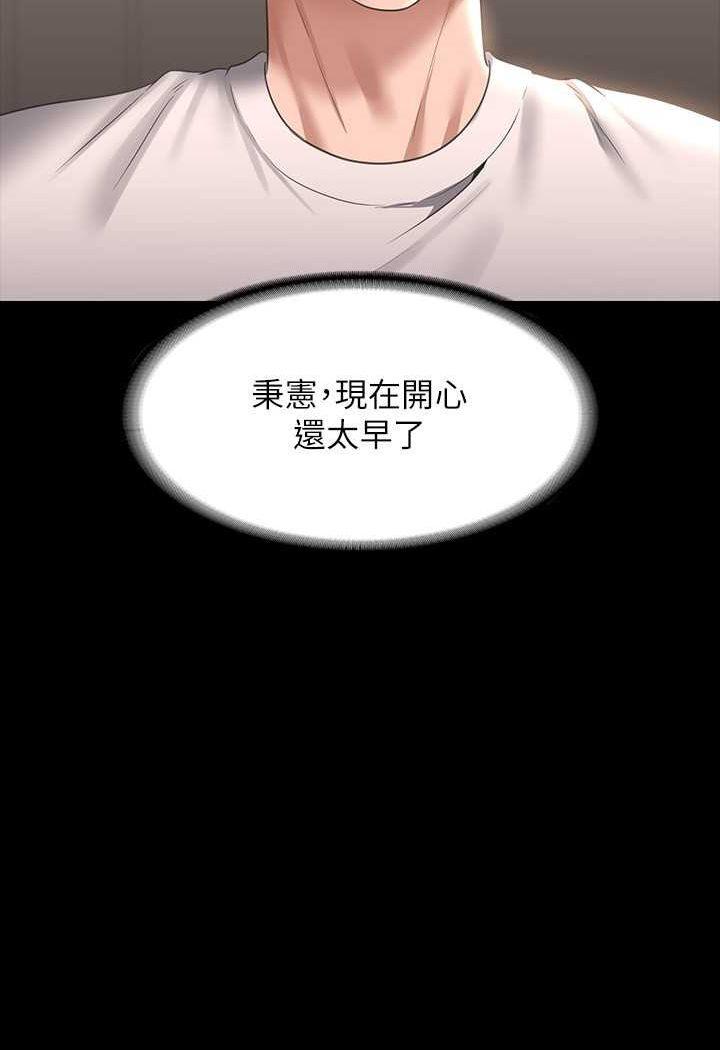 第110話