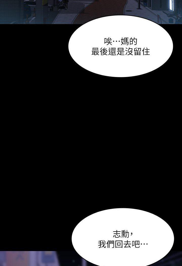 第113話