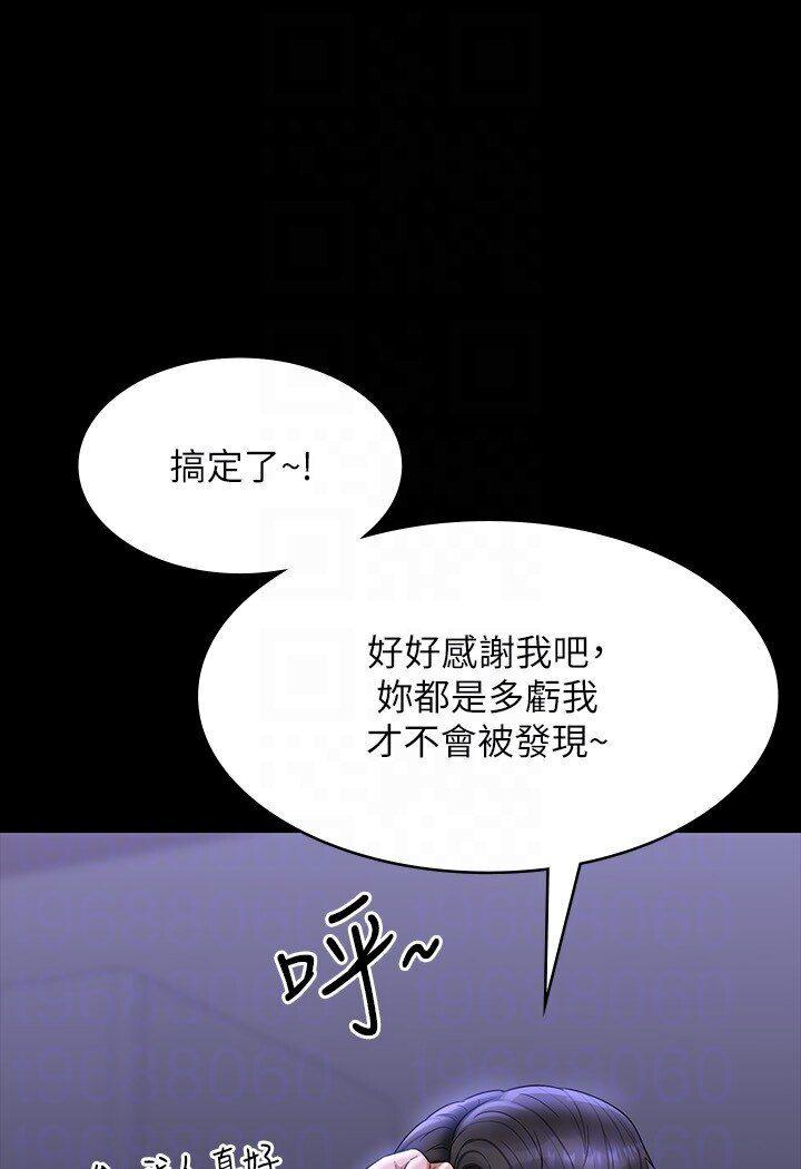 第113話