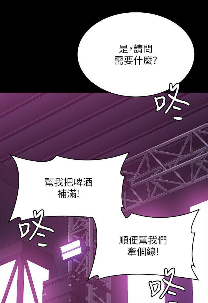 第113話