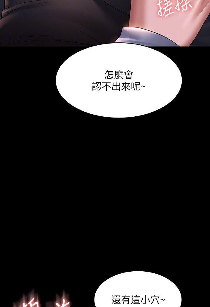 第113話