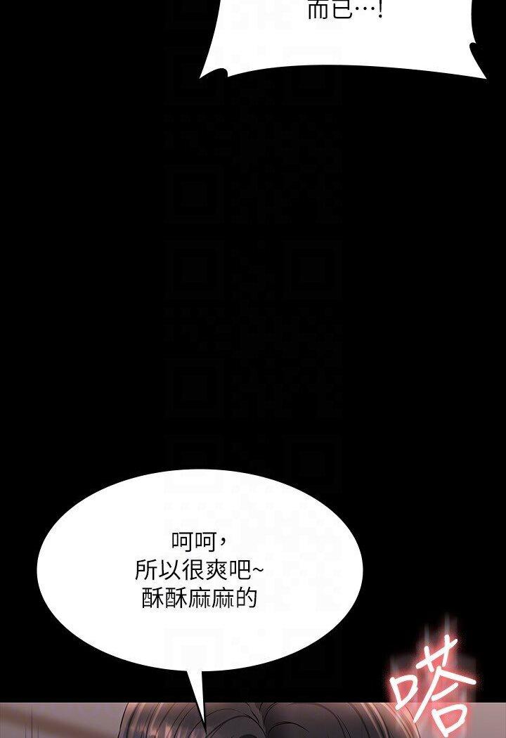 第113話