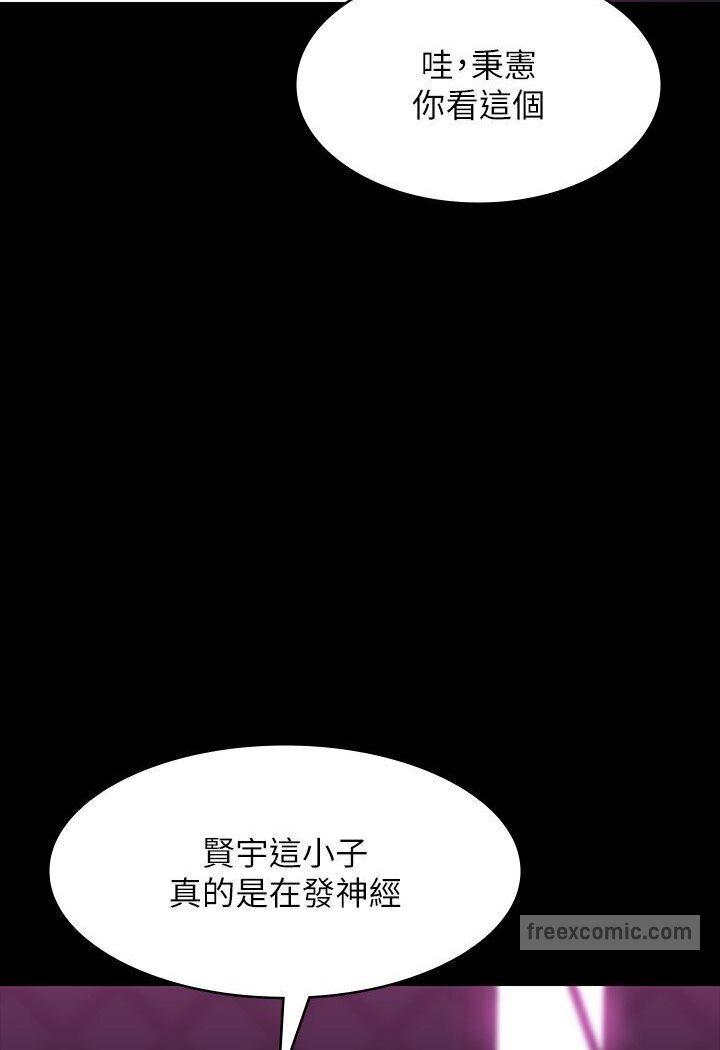 第113話