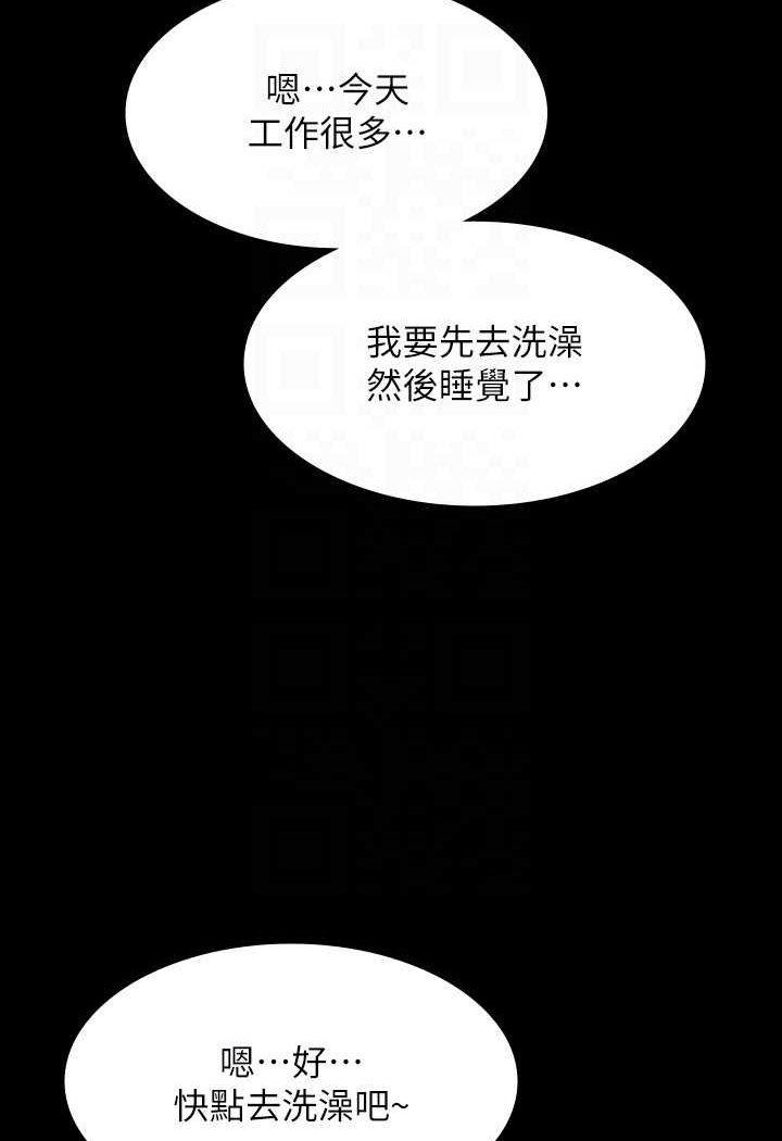 第115話