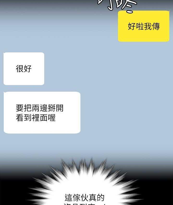 第116話