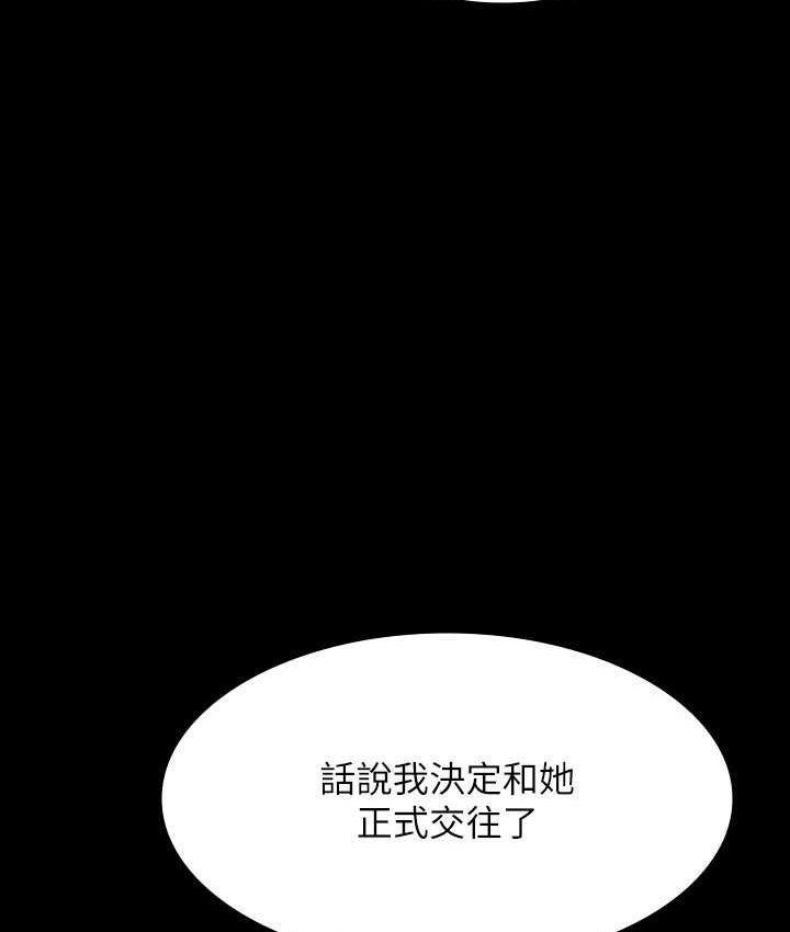 第116話