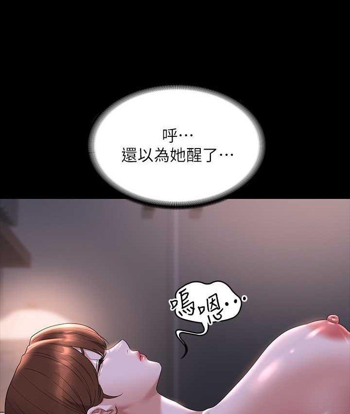 第116話