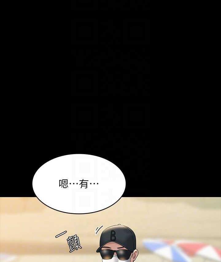 第117話