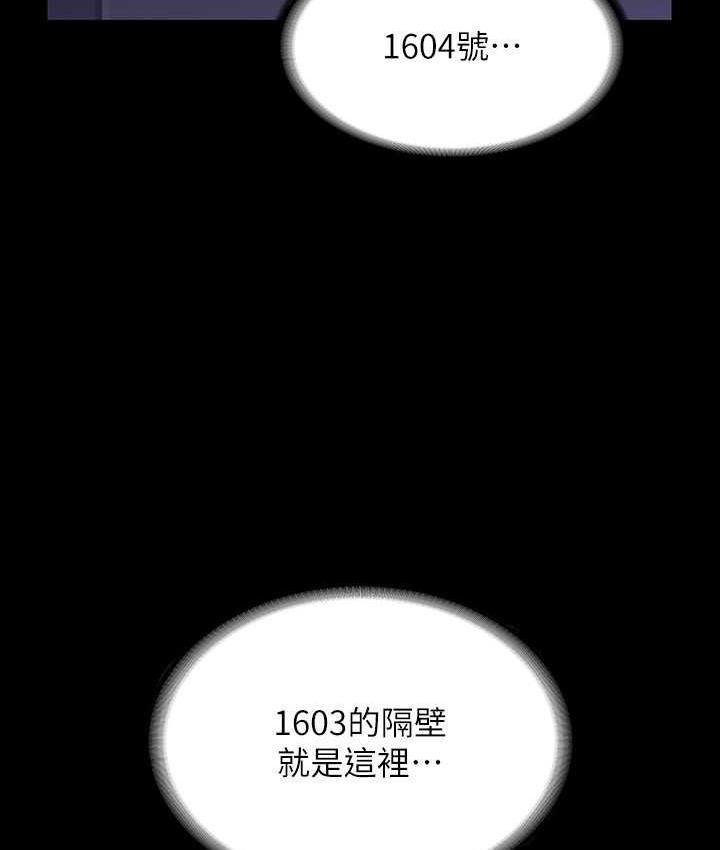 第117話