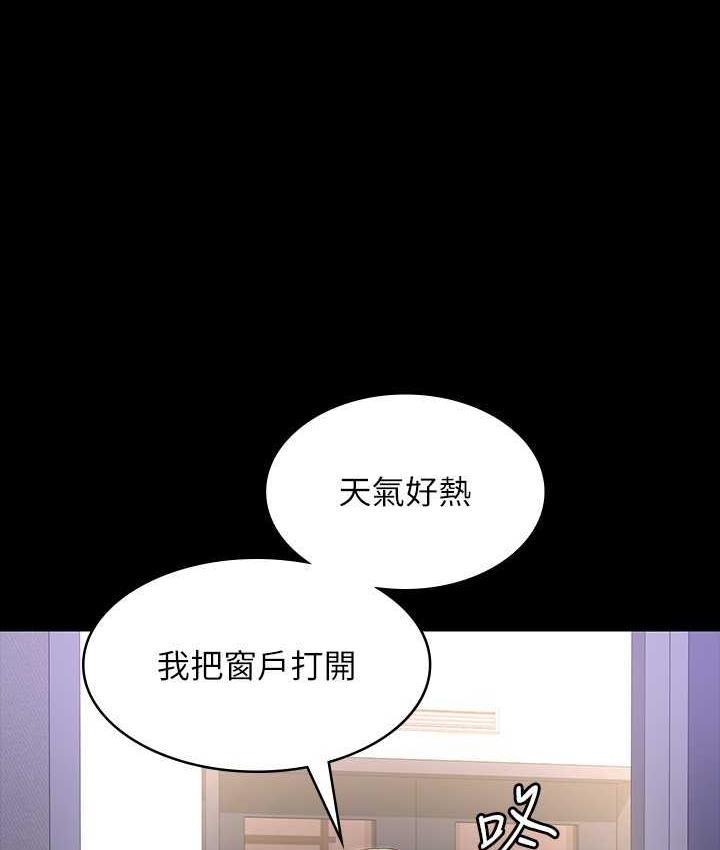 第117話