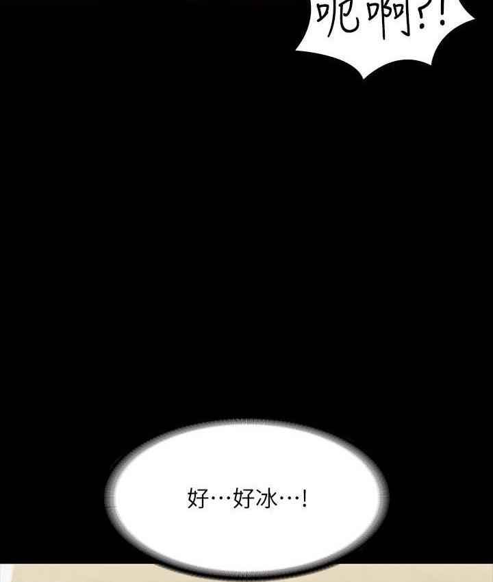 第117話