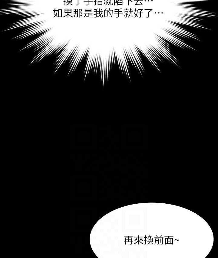 第117話