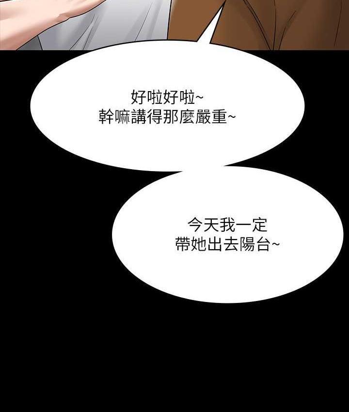 第118話