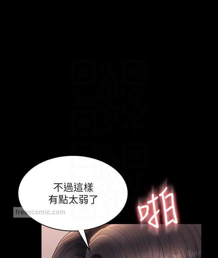 第118話