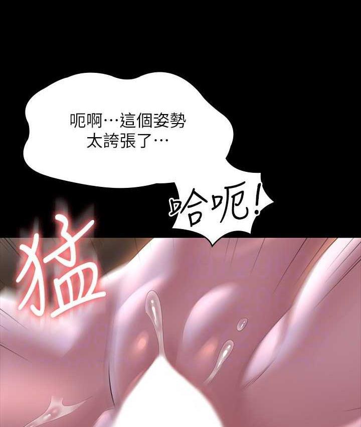 第118話