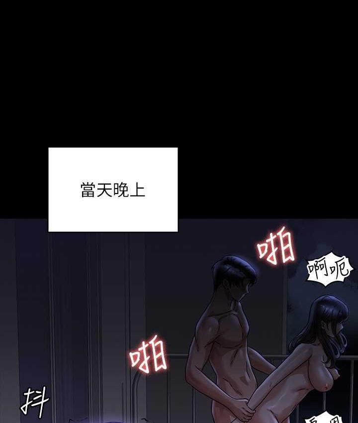 第118話