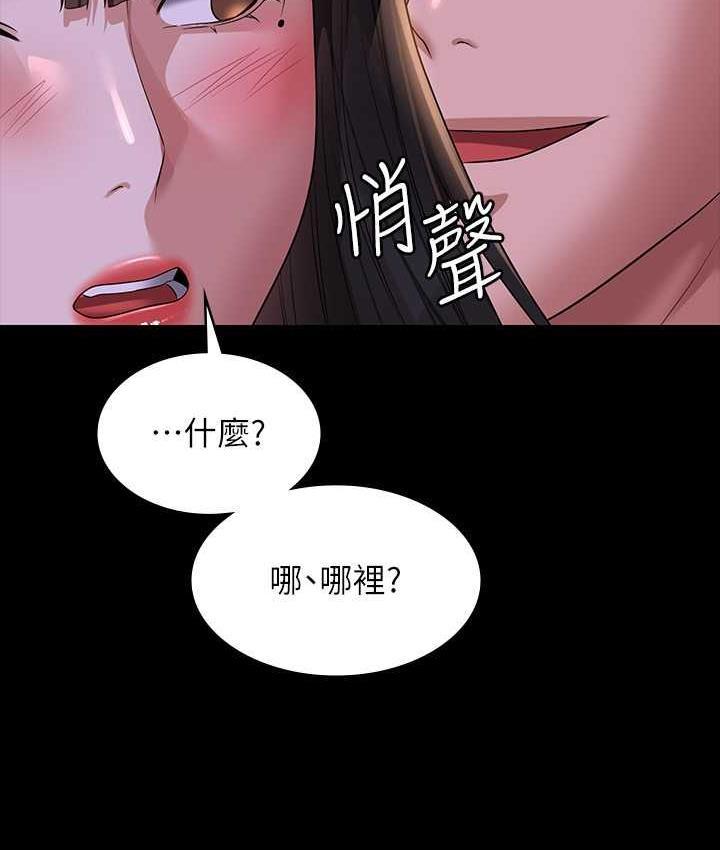 第118話