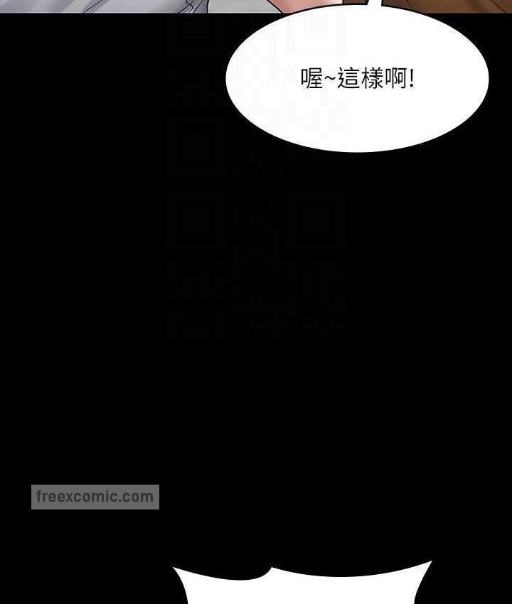 第118話