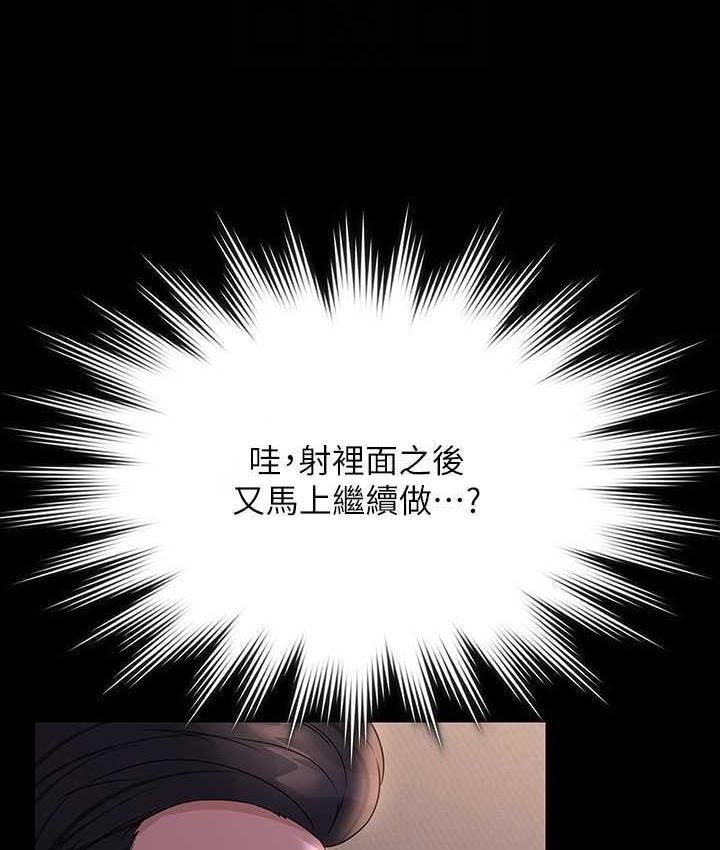 第119話