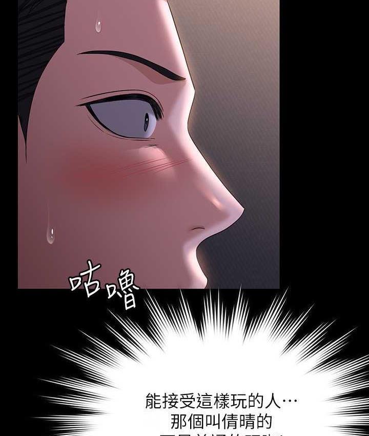 第119話