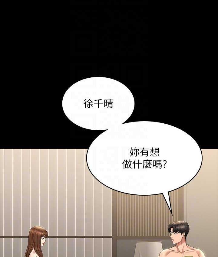 第119話