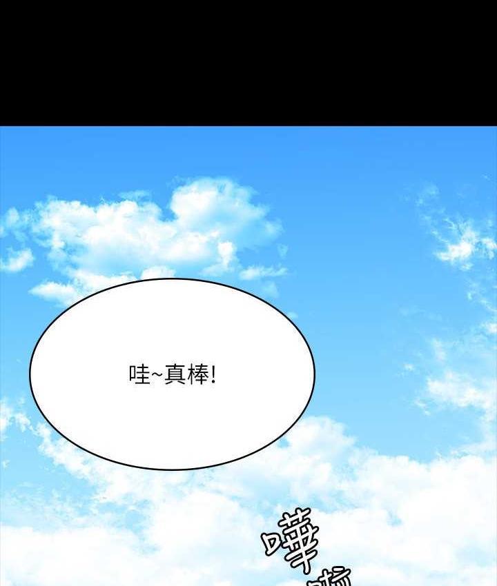 第119話