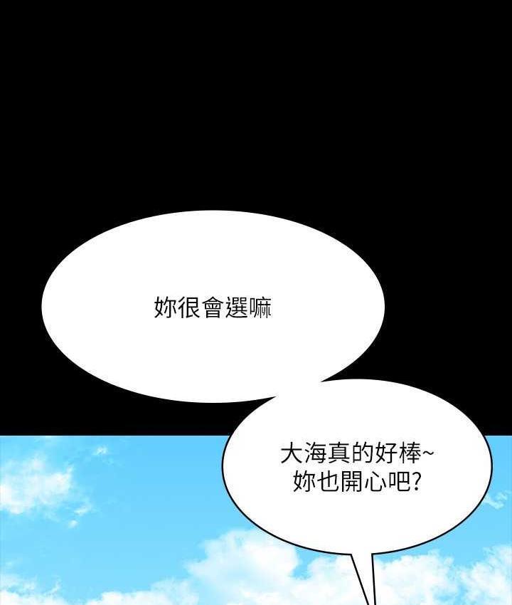 第119話