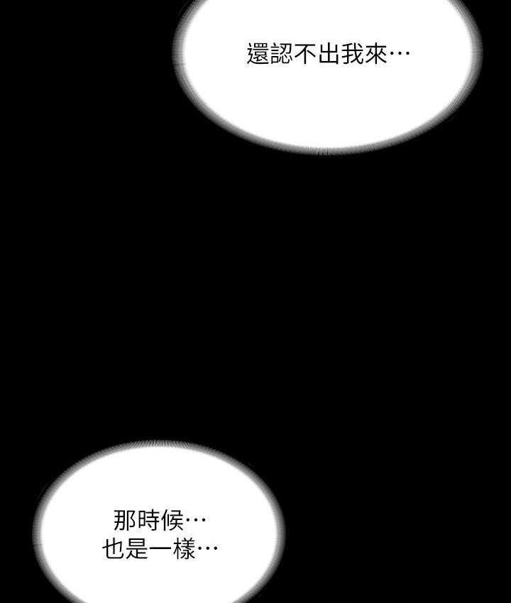 第119話