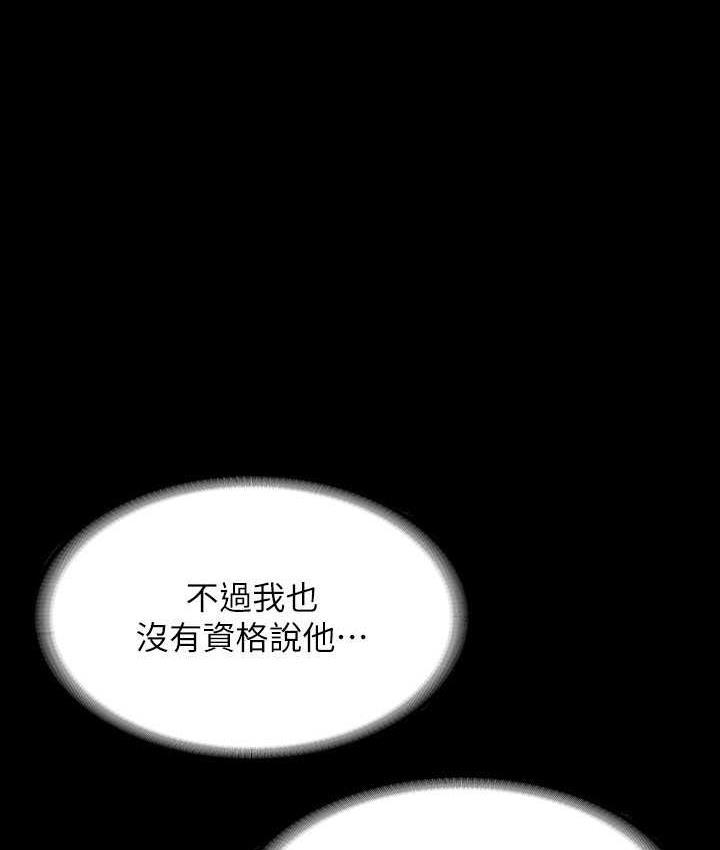 第119話