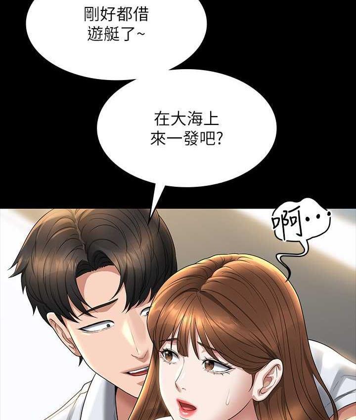 第119話