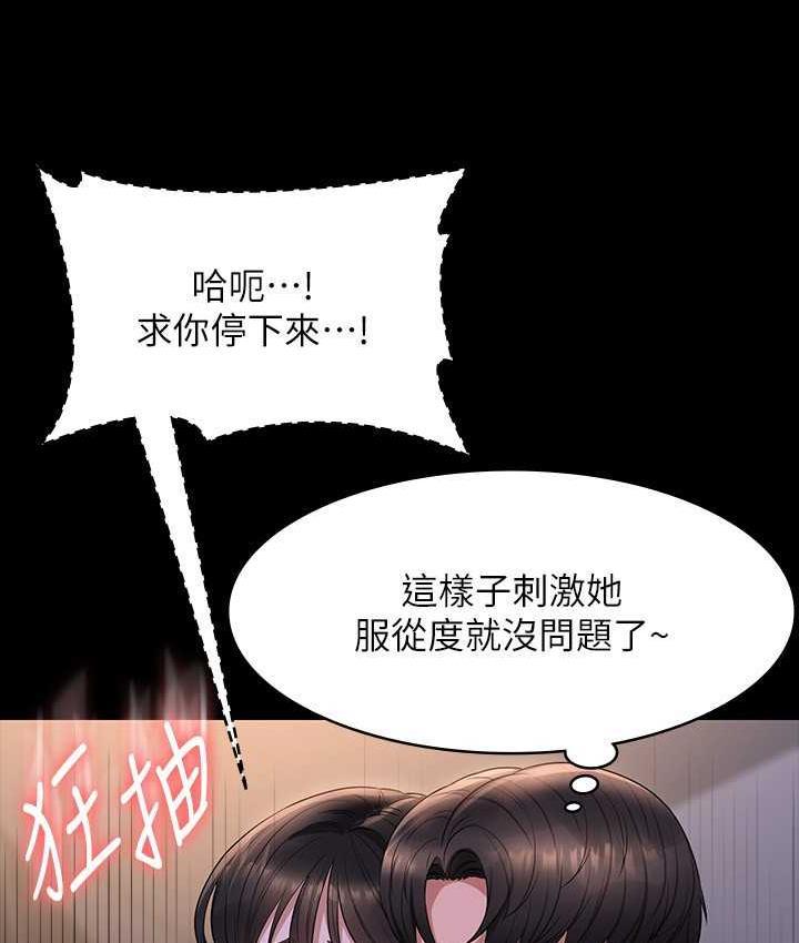 第119話