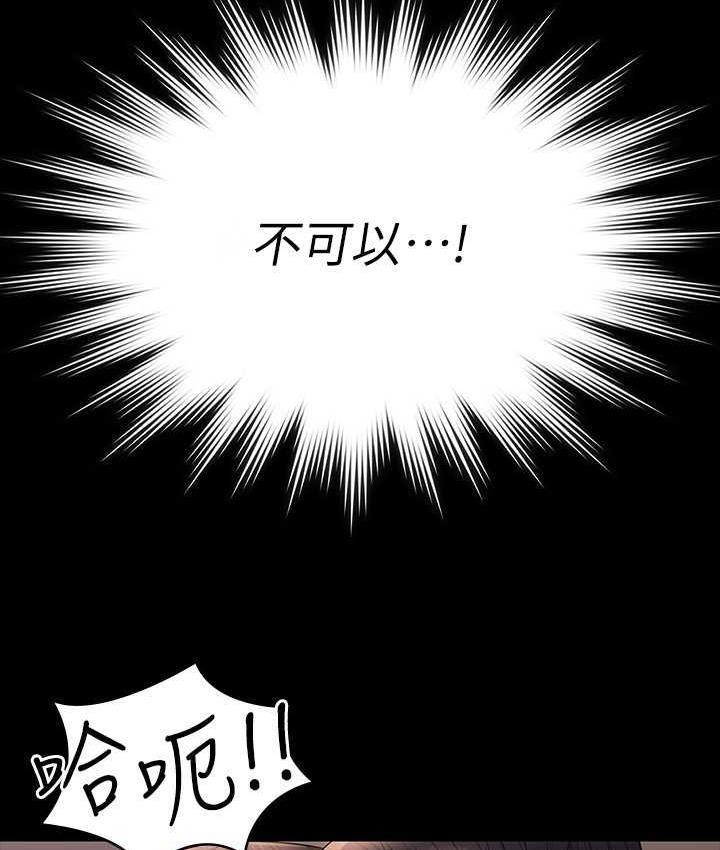 第119話