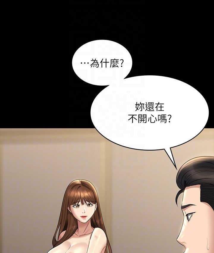 第121話