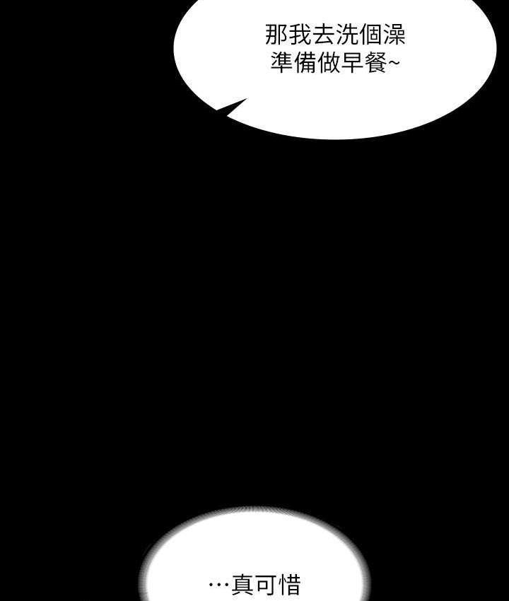 第121話