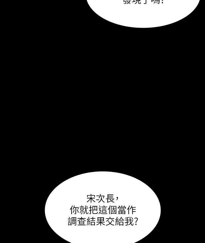 第121話