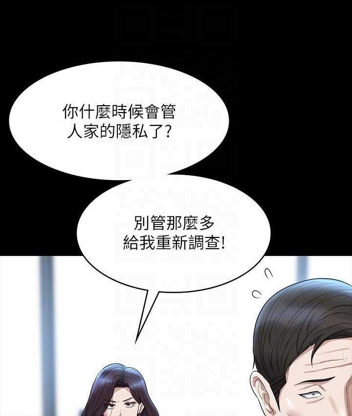 第121話