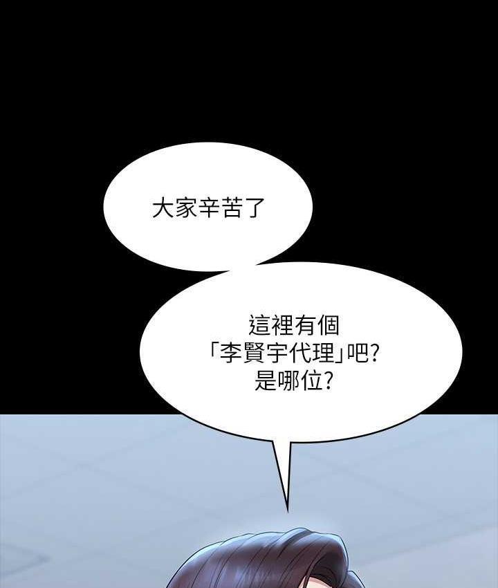 第121話