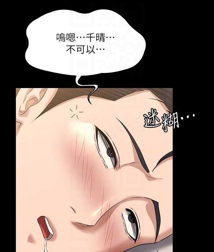 第121話