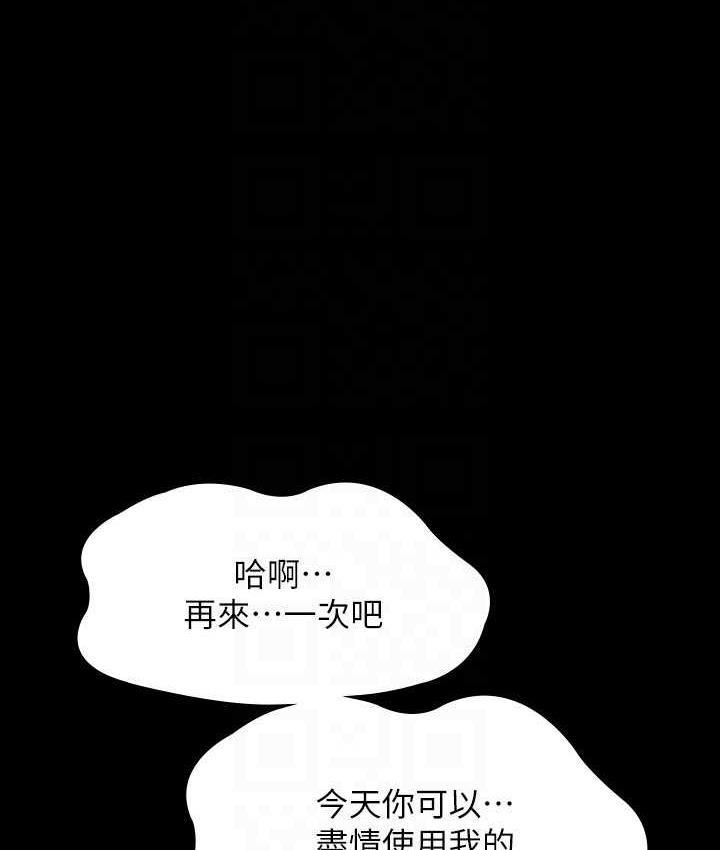 第121話