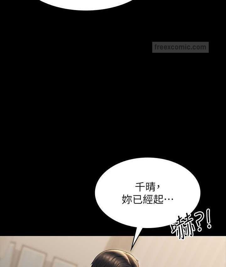 第121話