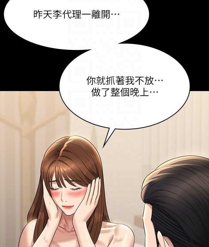 第121話