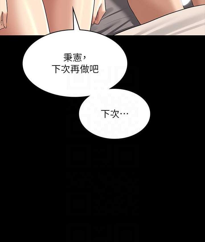 第121話