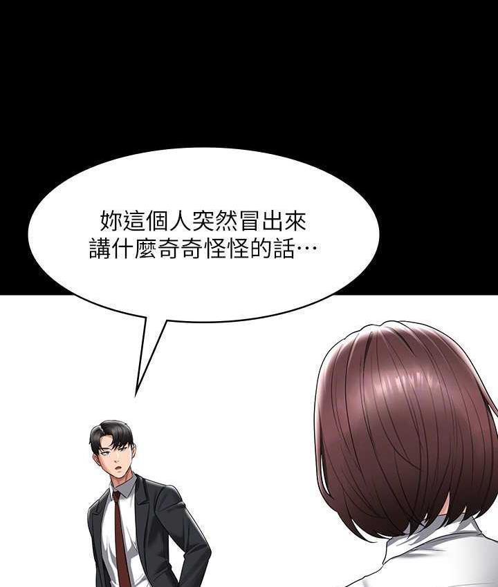 第123話