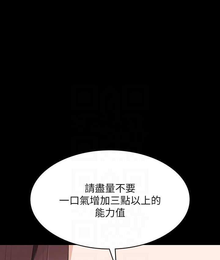 第123話