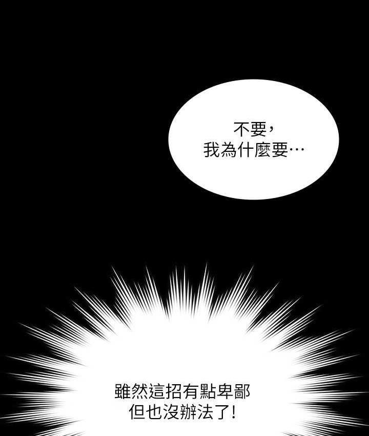 第123話