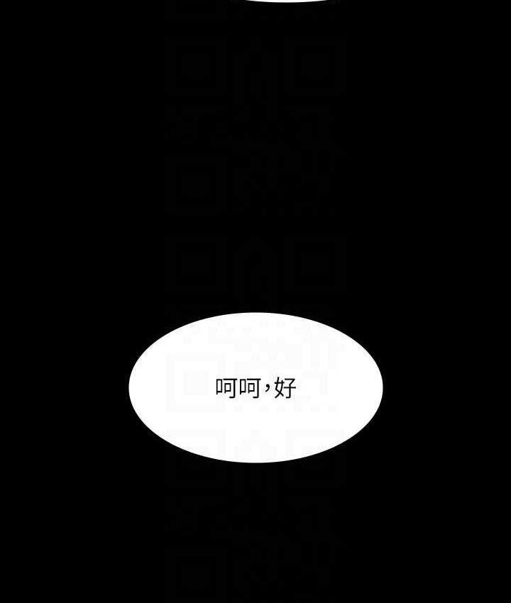 第123話