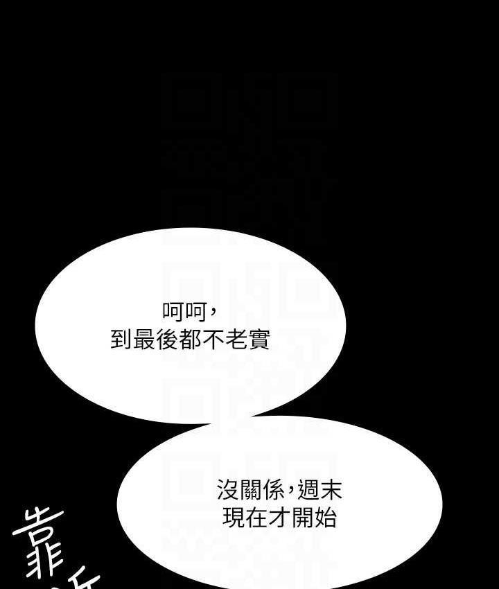 第124話