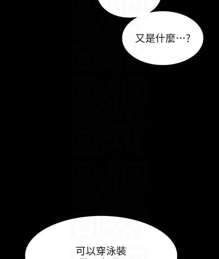 第124話